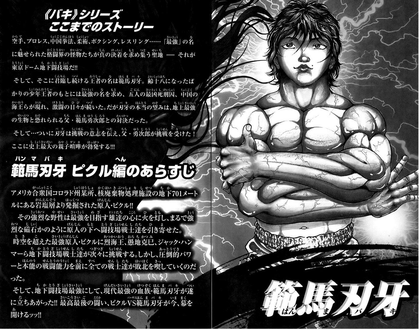 Baki - Son Of Ogre Chapter 158 10